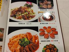 菜单-黄埔华苑酒家(黄埔店)