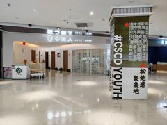 -宁波鄞州万达广场