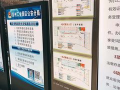 -中国（江苏）自由贸易试验区苏州片区一站式服务中心