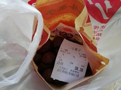 -二斗栗子(黄河道店)