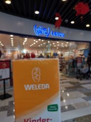 -乐友孕婴童(通州西门店)