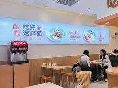 -醉面(西铁营万达店)