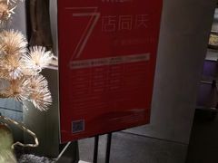 -百富源·海鲜辽菜(浑河堡店)