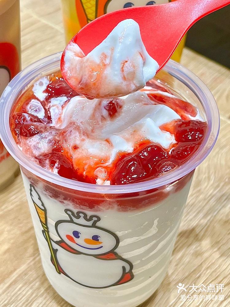 吃不腻的蜜雪冰城草莓圣诞便宜大碗