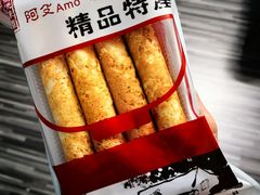 -阿殳粥馆(水围村店)