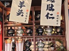 -老北京胡同味道二荤铺(酒仙桥店)