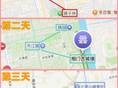 -孙盛兴奥灶面馆·蟹黄面·三虾面(山塘街总店)