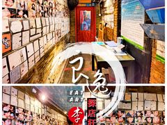 -西单翅酷(西单店)