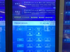-冰纷万象滑冰场(深圳万象城店)