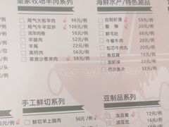 -五十六号院涮肉(雍和宫店)