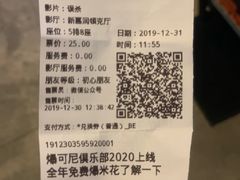 -CGV影城(悦荟4DX店)
