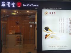 -万达广场(大明宫店)