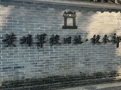 -长洲岛