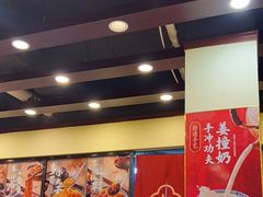 -赵记传承·中国甜品(福州总店)