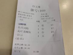 -玲又珑美食(盘福路店)
