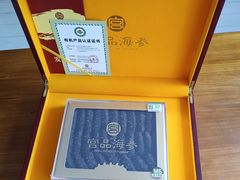 -宫品海参专卖店(静安大宁店)