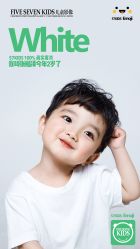 -57KIDS儿童摄影