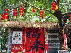 -绿雅居原生态农庄(小涌店)