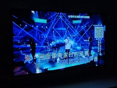 -活力无限KTV(天河新天地店)