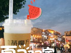 -重庆熙街