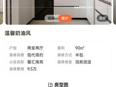 -居丽装饰空间设计(总部)