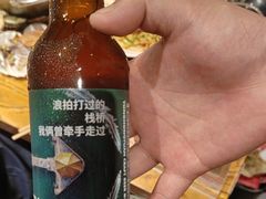 -永红源啤酒·烧烤·海鲜·大排档(台柳路店)