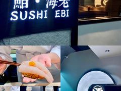 -鮨·海老(北京路店)
