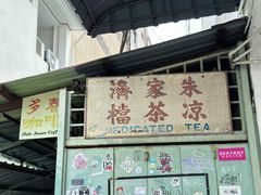 -多春茶室