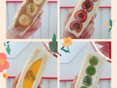 -Fruwich果明治(西单更新场店)