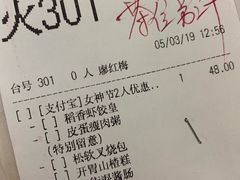 -稻香酒家·33年老字号·港式粤菜(富邦中心店)