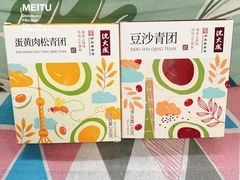 -沈大成(城隍庙店)