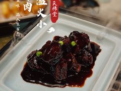 -天禄堂西溪庄园