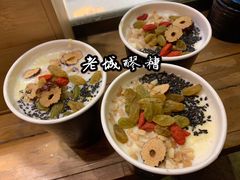 -沙州食驿·非遗小吃夜市