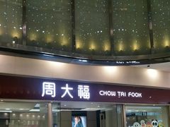 -鹏欣水游城