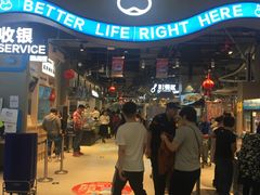 等位区-盒马鲜生(皇庭广场店)