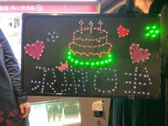 -海底捞火锅(玉桥商业广场店)