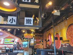 -牛小嫩串串火锅(延边大学文化城店)