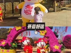 -武汉紫薇都市田园