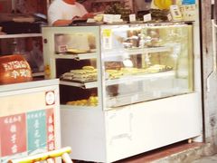 -许阿姨糕团店(南京总店)