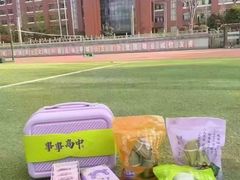 -GANSO元祖食品(大市口店)