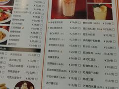 -新大咀港式茶餐厅(宝山万达店)