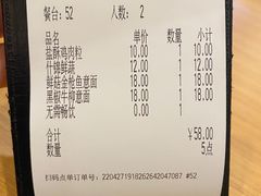 -萨莉亚意式餐厅(深圳北站店)