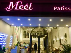 门面-Meet patisserie