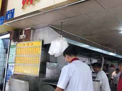 -源记肠粉(华贵路店)