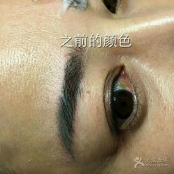 点击看大图 -Yue Show馨选·半永久纹眉纹眼线