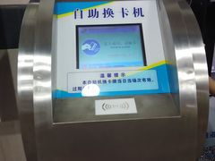 -珠海市体育中心-游泳馆