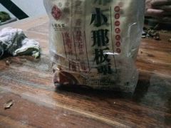 -邢记板栗(铜陵二店)