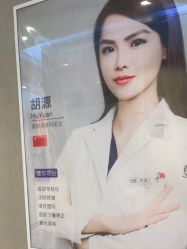 点击看大图 -上海首尔丽格医疗美容医院