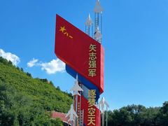 -中国航空博物馆