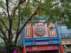 -香山公园